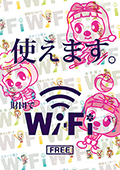 WiFi_PR_web