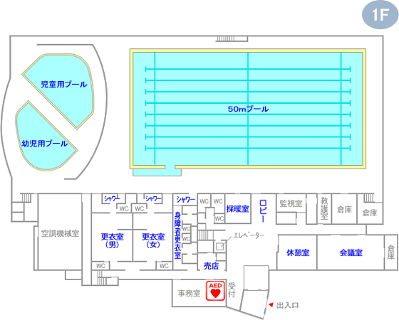 帯広の森市民プール１階平面図