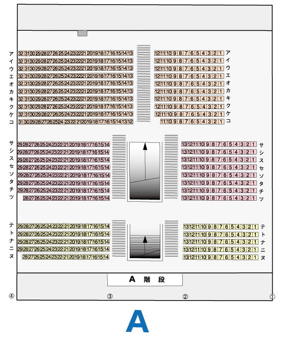 帯広の森野球場座席表A階段