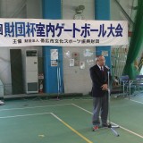 010　閉会挨拶　徳岡スポーツ振興部長