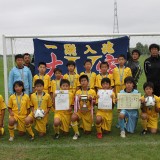 126　優勝　大空ジュニアFC