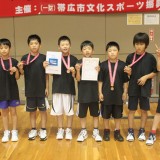 075高学年の部　第三位　札内サンダーズHyper