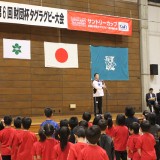 006審判長注意　十勝ラグビーフットボール協会　レフリーソサエティー　増谷　龍大様