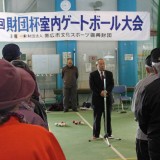 003主催者挨拶　（一財）帯広市文化スポーツ振興財団　スポーツ振興部長　徳岡　肇