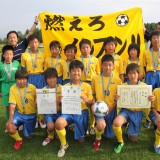 088第三位　池田サッカー少年団