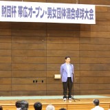 005挨拶　帯広卓球協会　山崎恵副会長