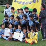 第三位・芽室サッカー少年団