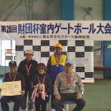 ⑭準優勝　弥生