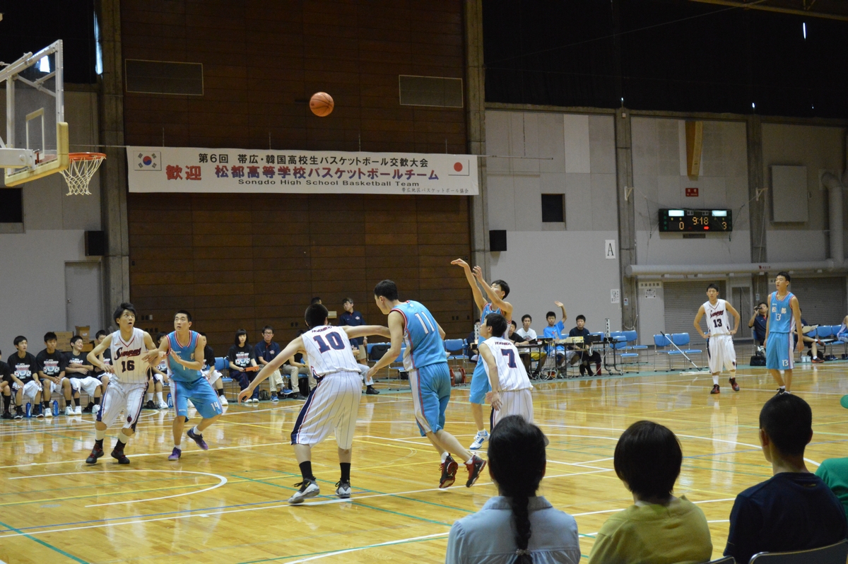 第6回帯広 韓国高校生バスケットボール交歓大会 大会結果 写真 財団杯 一般財団法人帯広市文化スポーツ振興財団