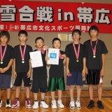 151高学年の部優勝札内クローバーＺ