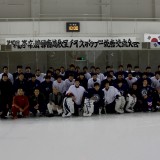 002 交流大会第1戦 帯韓両選手団 試合前前記念撮影