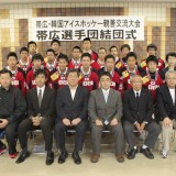008集合写真