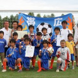 優勝 明和広陽サッカー少年団