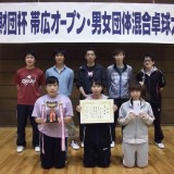 10 団体A優勝　　　ワンスタープラス