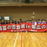 061高学年の部参加者全員による記念写真