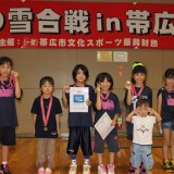 148低学年の部準優勝啓西ミニバス少年団Ｂ