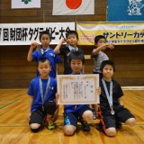 26.エキシビジョン　優勝　柳町イーグルス