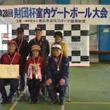 ⑬優勝　朋和クラブ