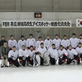 001 交流大会第1戦 帯広選手団