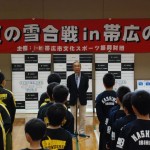 ⑦開会式挨拶　（一財）帯広市文化スポーツ振興財団 専務理事 安達　伸