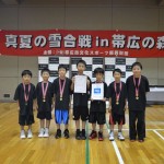 ⑤低学年　優勝　札内レバンガZ