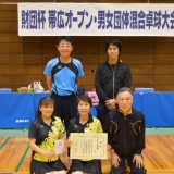 5-Ｂクラス 準優勝 「帯広ピンポンパン」