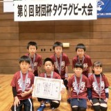 1- エキシビション　優勝　柳町ホワイトイーグルス