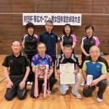 7-団体C優勝「十勝晴れ」1