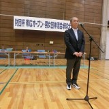 20-閉会式挨拶　帯広市文化スポーツ振興財団 専務理事　安達　伸