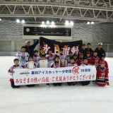 1-優勝 幕別アイスホッケー少年団