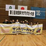 ５．エシシビジョン準優勝　花園エンジェルズＤ