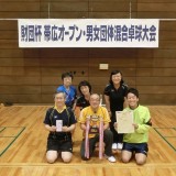 4.団体Ｂ優勝「音更協会」