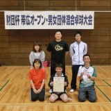 8.団体Ｃ準優勝「士幌協会」