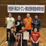 1.団体Ａ優勝「チームミズタニ」