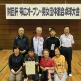 5.団体Ｂ準優勝「士幌＆ビーンズ」