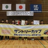 1.優勝　花園エンジェルズA