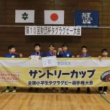 3.三位　豊似リトルタイガーズ