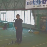 20.閉会式挨拶 （一財）帯広市文化スポーツ振興財団 スポーツ振興部長 鈴木悠司