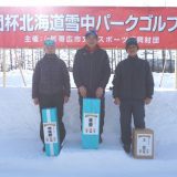 ２－表彰式　男性の部　優勝・準優勝・3位