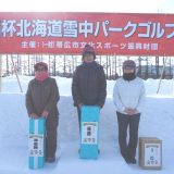 １－表彰式　女性の部　優勝・準優勝・3位