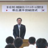 3. 挨拶 - オウ松都高等学校 学校長