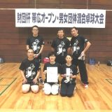 5-Bクラス準優勝 幕別ブルーアース