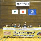 5.ｴｷｼﾋﾞｼﾞｮﾝ準優勝　花園・明星リトルエンジェルズ