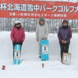 1-表彰式　女性の部　優勝・準優勝・3位