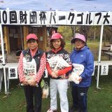 1-表彰(女性の部) 優勝、準優勝、3位