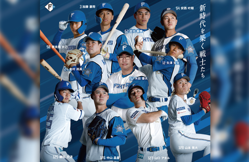 2023年プロ野球イースタン・リーグ公式戦　北海道日本ハムファイターズ VS 読売ジャイアンツ