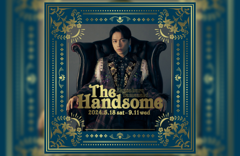 山崎育三郎 全国TOUR 2024 『THE HANDSOME』