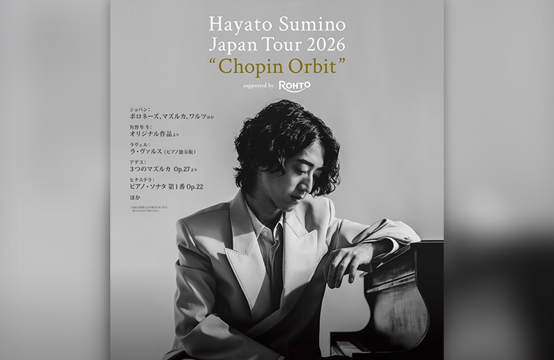 角野隼斗 全国ツアー2026″Chopin Orbit”supported by ロート製薬 帯広公演